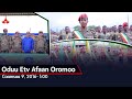 Oduu Etv Afaan Oromoo, Caamsaa 9, 2016- 1:00