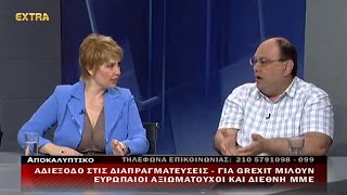 Ο Καζάκης έδωσε πόνο στους Ευρωλιγούρηδες στο Extra στις 15 Ιουν 2015