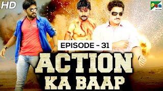 Action Ka Baap EP - 31 | Superhit Action Scenes | Stylish Raja, Powerful Police Officer