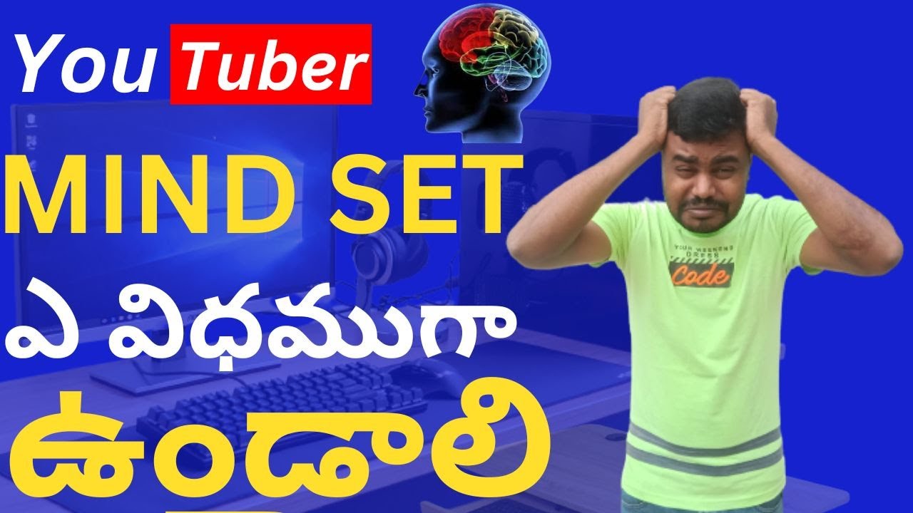 What Should A Youtuber Mindset Be Youtube Music