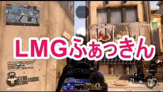 【CoD：BO3】 芋ゴルの恐怖＃10