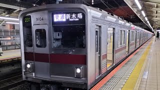 東武鉄道 9000系 9004編成:普通 新木場行き