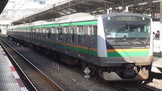 E233系3000番台U222編成 東京入場回送 池袋駅発車