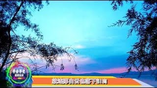 门丽一首《亲爱的你在哪里》听到好心酸，听着心碎不已，不由落泪