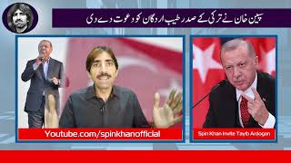 Spin Khan Invite Tayyep Erdogan in English | Spin Khan New Video