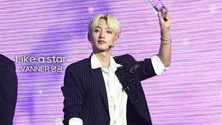 [4K] 20230505 피크타임 콘서트 YOUR TIME Like a star 영광 직캠