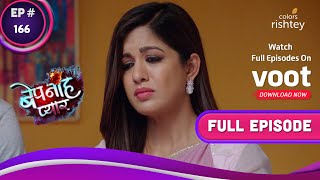 Bepanah Pyaarr | बेपनाह प्यार | Ep. 166 | Raghbir Mad At Saahas | साहस से गुस्सा रघबीर