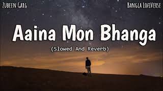 Aaina Mon Bhanga (Slowed+Reverb) | Zubeen Garg | Bolo Na Tumi Amar | Bangla LofiVerse |