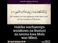 68. Surah Al Qalam Ayat 34-36