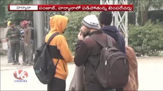 Amritsar Coldest At 1.8 C, Minimum Temperatures Drop In Punjab | V6 Telugu News