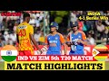 India vs Zimbabwe  5th T20 Highlights 2024 | IND vs ZIM 2024 | IND vs ZIM 5th T20 Highlights 2024