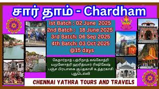 Char dham I 2025 I சார் தாம் i 2ndJUNE I 18th JUNE I 6th SEP I 3rd OCT I   15 D chennai to Chennai