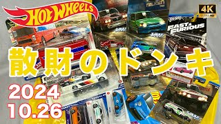 ミニカー ホットウィール プレミアム チームトランスポート スピードグラフィックス 発売日 レビュー 開封 ワイルドスピード チートラ フェアレディZ シビック RX-3 HOT WHEELS