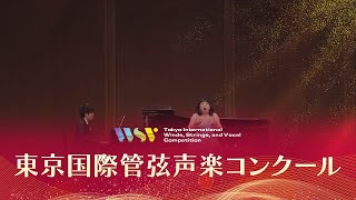 越智恵子(ソプラノ)中田喜直／組曲｢魚とオレンジ｣ より “艶やかなる歌”、小林秀雄／花の春告鳥(第1回東京国際管弦声楽コンクール入賞者披露演奏会 )