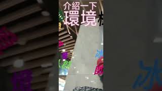 20181117~1118-蕭敬騰 Jam Hsiao《 IG限時動態，微博故事》