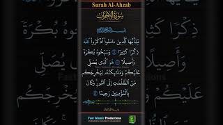Surah Al-Ahzab Ayat 41-43 سورة الاحزاب #tilawat #shotrs #quranrecitation #quran #islamicproductions