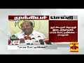 breaking pmk not to contest rk nagar bypoll ramadoss thanthi tv