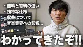 3ヶ月使ってわかったYouTube Musicの特徴と影響力