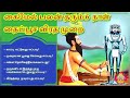 கைமேல் பலன் தரும் 6 நாள் தைப்பூச விரத முறை tamil murugan trending shortsfeed viralvideo thaipoosam