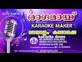 ENGLISH MALAYALAM CHRISTIAN MASHUP KARAOKE    JULIA SUNNY DENCIL M WILSON  EXODUS TV