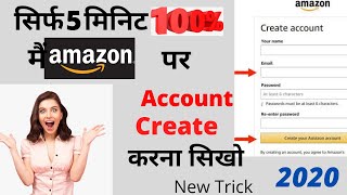 How to create Amazon account |Amazon par account kaise create kare