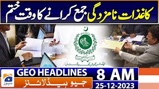Geo Headlines Today 8 AM | Deadline for submission of nomination papers is over | 25th December 2023