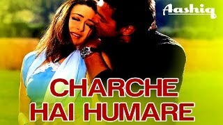 Charche Hai Hamare - Aashiq | Bobby Deol | Udit Narayan | Sanjeev Darshan | Sameer