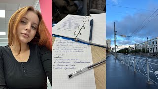 первый день учебы в универе 🌨️ uni vlog