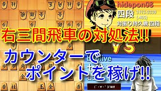 本日17:00より将棋ライブします!!B面攻撃で頻出の筋!!ウォーズ七段の新風車VS矢倉87【将棋ウォーズ3分切れ負け】7/3