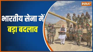 Indian Army में रक्षा मंत्रालय ने किए बड़े बदलाव, अब 4 सालों के लिए जवानों की होगी भर्ती