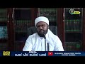 01 day വിശുദ്ധ റമളാൻ ramadan speech rafeeque ahsani chelari