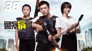 劉凱、劉潔涵、王海燕主演都市刑偵電視劇《警察鍋哥》EP38：簡凡從小在飯店長大，自詡廚中高手，立誌子承父業成為「神廚」，被夥伴戲稱為「鍋哥」。從細微處窺得事物真諦。生性活潑，遇事謹慎，思維敏捷