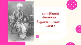 மெல்லத் தமிழ் இனி வளரும் …..