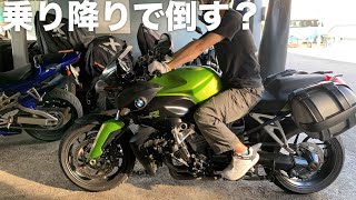 ホワイトベース教習所：バイク乗り降りでバイクを倒さない方法