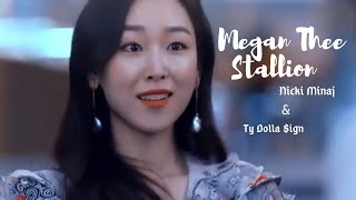 Megan Thee Stallion - Hot Girl Summer ft. Nicki Minaj & Ty Dolla $ign|| Korean Multifemale
