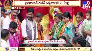 Khairatabad Ganesh 2024 : ఖైరతాబాద్ లో సీఎం రేవంత్ రెడ్డి - TV9