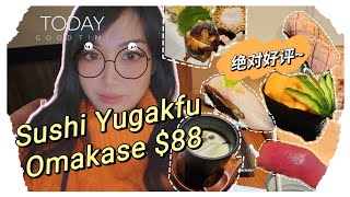 溫哥華美食🍣 一場舌尖上的藝術之旅！體驗4.9星Sushi Yugafu 壽司餐廳的精緻美味 🍡✨\