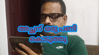 നിങ്ങൾ ആരെയെങ്കിലും ഇങ്ങനെ  ചെയ്തിട്ടുണ്ടോ| prank|😃