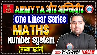 Army TA And Agniveer Maths One Liner Series | Number System | Maths Practice Set By Shobhit Sir