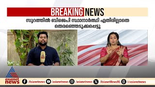 വോട്ടെടുപ്പിന് മുന്പ് ഗുജറാത്തിൽ ബിജെപിക്ക് അസാധാരണ ജയം