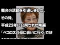 赤木春恵さんが放った一言に一同驚愕！ 　俳優で孫の孫野杁俊希（のいりとしき）さんに隠された事実に涙が止まらない