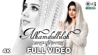 Alhamdullilah | الحمد لله | Anamta Khan | Anamta-Amaan | Tips Ibadat