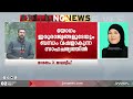 ഭാരതം മാലദ്വീപ് കോർ ഗ്രൂപ്പ് യോഗം ഇന്ന് ഡൽഹിയിൽ ചേരും janam tv