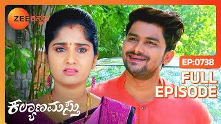 ರಾಣಾ ನಿತ್ಯಾಗೆ ಮದುವೆಯ ಸರಪಳಿ ಕಟ್ಟುತ್ತಾರಾ..? | Kalyanamasthu | Full Ep - 738 | @zeekannada