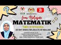 🔴[LIVE] MATEMATIK SPM, ULANGKAJI T4 GRAF GERAKAN OLEH CIKGU ZURINA #TUISYENPERCUMA