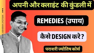 How to design Remedies in your Chart & your Client's Horoscope ? | Abhiram Jyotishi |Cont.6390031609