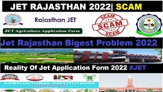 jet rajasthan 2022 application form| Jet 2022 Admission Process| All About Jet 2022 Admissions #jet