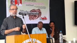 EMS AKG Memorial Speech-Secularism in India by Dr. Rajan Gurukkal Part6