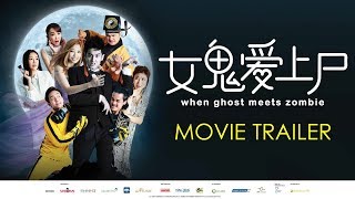 《女鬼爱上尸》 WHEN GHOST MEETS ZOMBIE Trailer | In Cinemas 14.02.2019