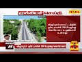 breaking விழுப்புரம் மாவட்டத்தில் ஒரே நாளி​ல் 39 பேருக்கு கொரோனா உறுதியாகி உள்ளது